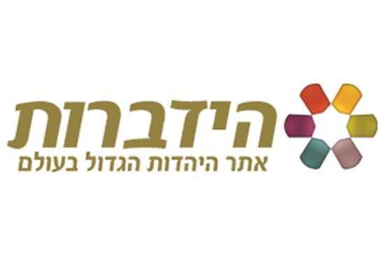 הידברות