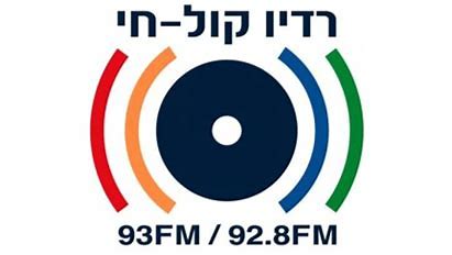 רדיו קול חי