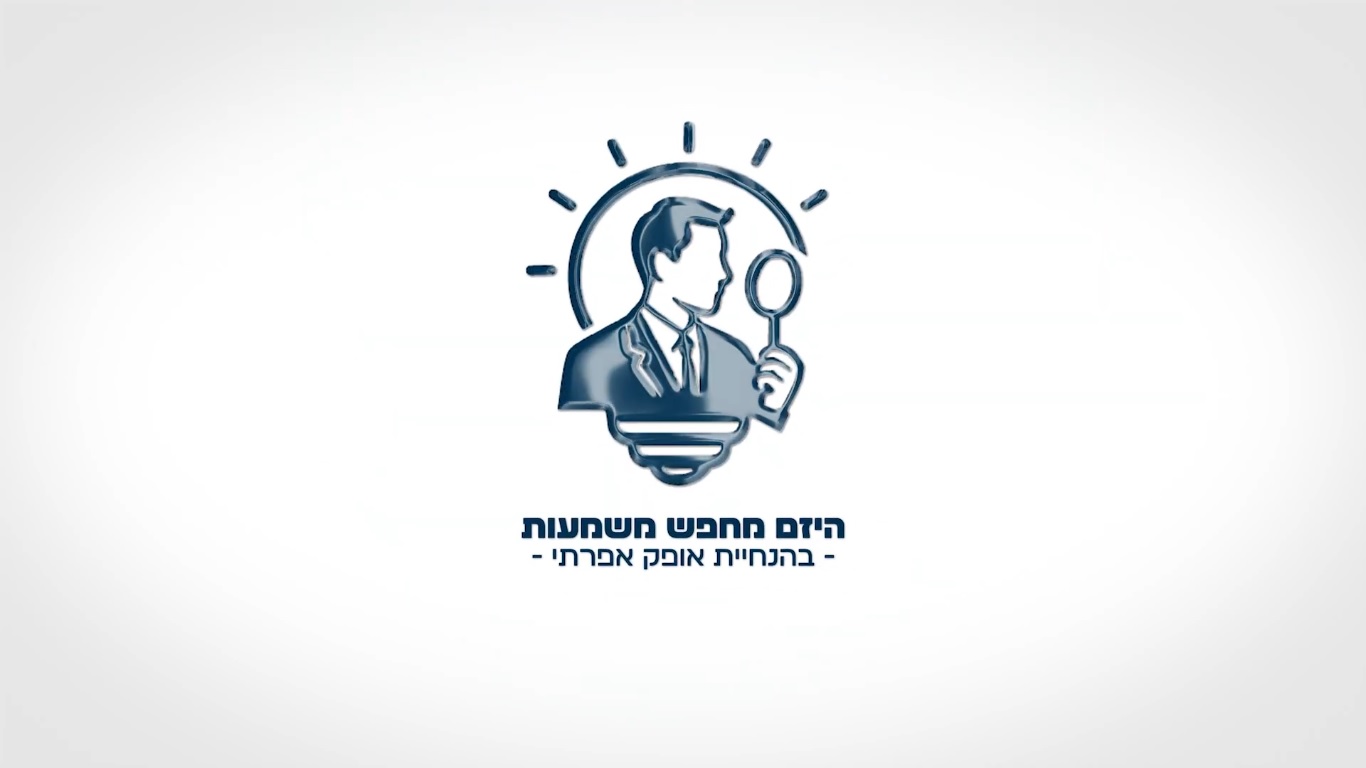 היזם מחפש משמעות איש כחול עם חליפה וזכוכית מגדלת בתוך מנורה