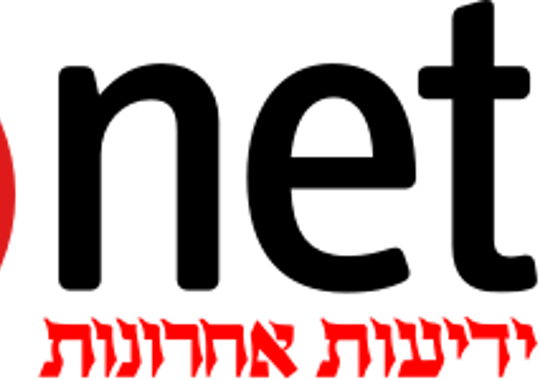 וואינט