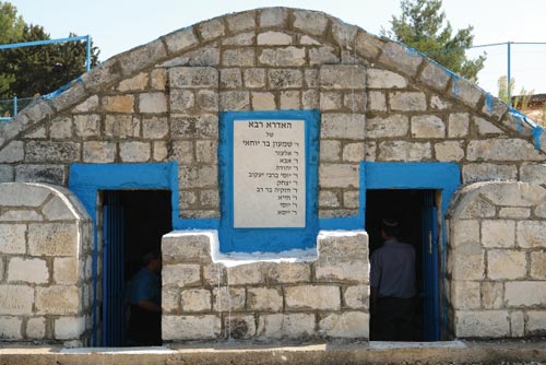 האדרא רבא