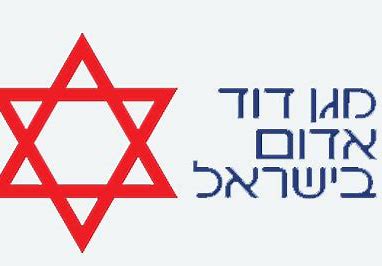 מגן דוד אדום