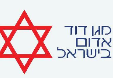 מגן דוד אדום