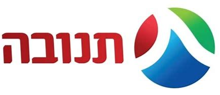 תנובה