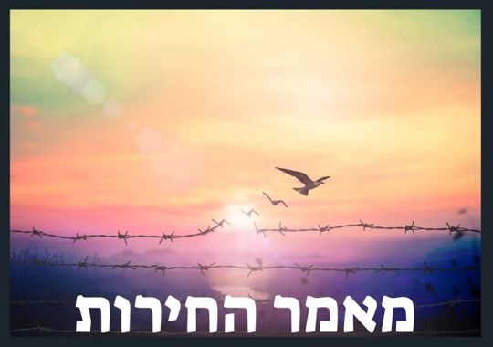 אדם רץ בים