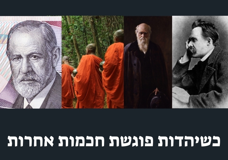 שיעור 6 | כשקרל מרקס פגש את הרב אשלג