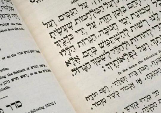 למה היד שוב פעם נשלחת אל הבורקס והעוגה? | ניר אביעד