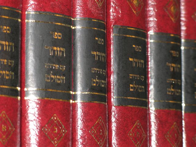 הגיע זמן הזוהר