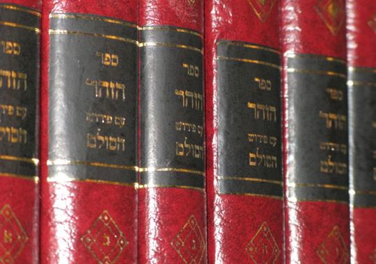 הגיע זמן הזוהר