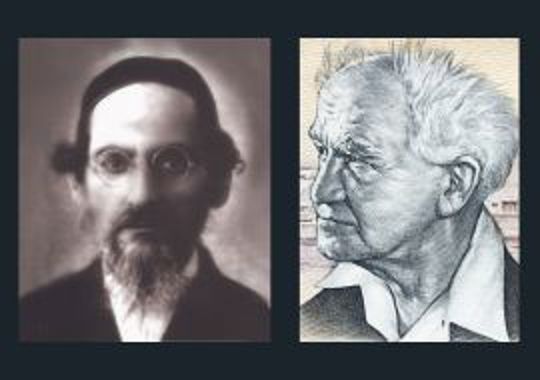 דוד בן גוריון והרב יהודה אשלג