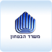משרד הבטחון