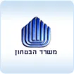 משרד הבטחון
