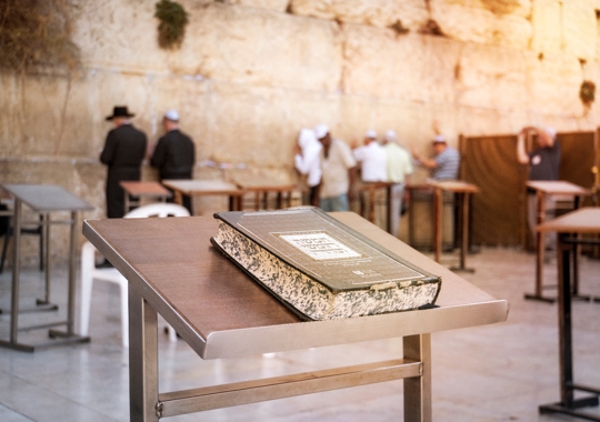 חומש דברים